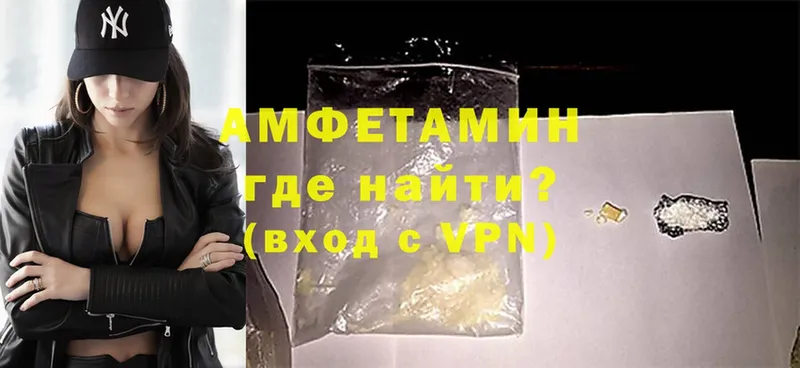 Amphetamine Premium  Серов 