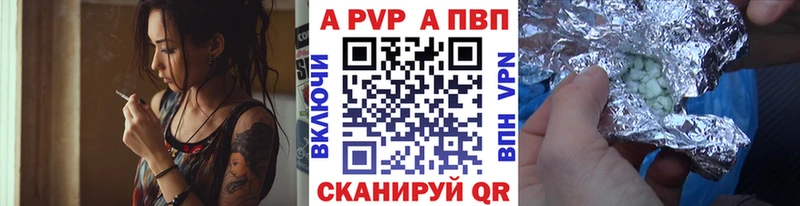 закладки  Серов  Alpha PVP кристаллы 