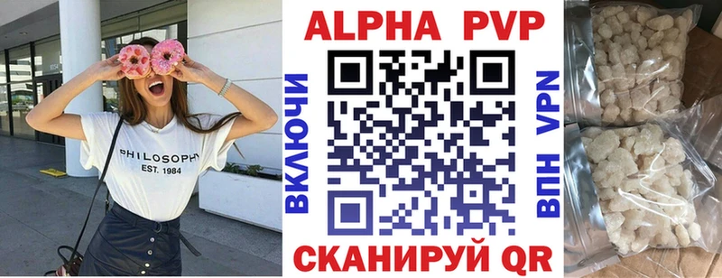 Alpha-PVP СК Серов