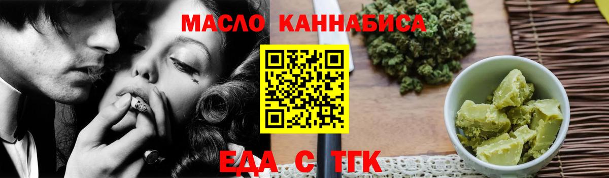Серов  Canna-Cookies конопля  Вход с VPN 