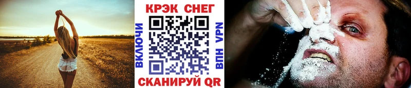 COCAIN 97%  как найти   Серов 