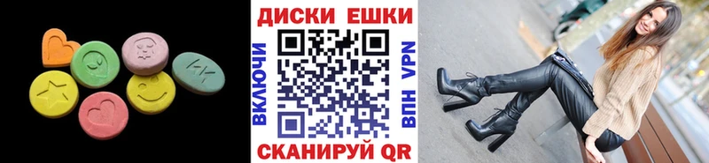 наркошоп Серов мега вход ЭКСТАЗИ Cube