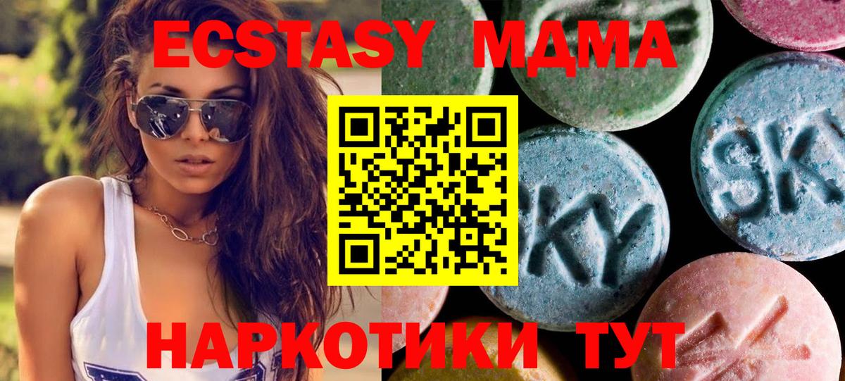 Бошки Шишки  Кодеин  A PVP  Серов  Вход с VPN  Мефедрон 
