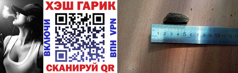 Гашиш Изолятор  blacksprut ссылка  Серов  цены  
