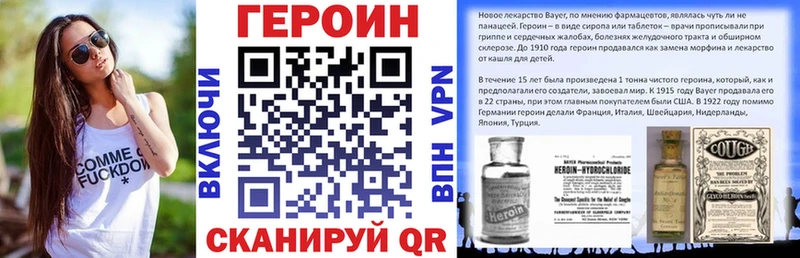 продажа наркотиков  Серов  ГЕРОИН VHQ 