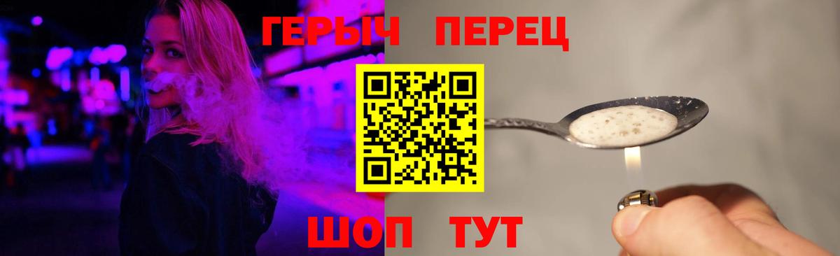 Серов  ГЕРОИН Heroin  Вход с VPN 