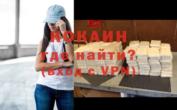 сатива Покровск
