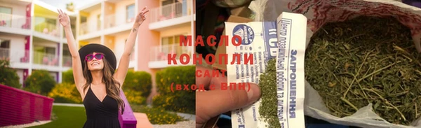 марихуана Покачи