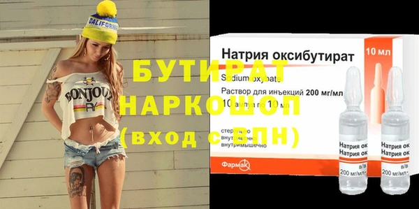 сатива Покровск