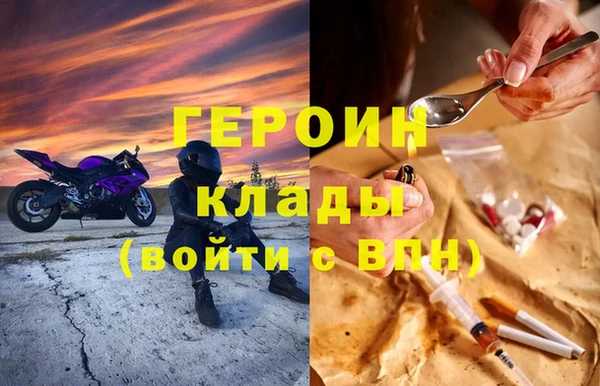 марихуана Покачи