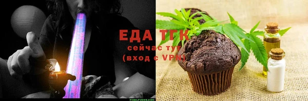 сатива Покровск