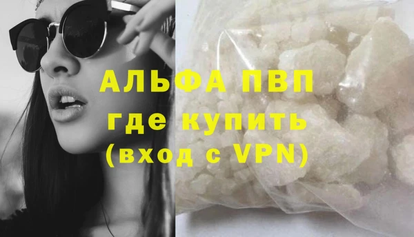 марихуана Покачи