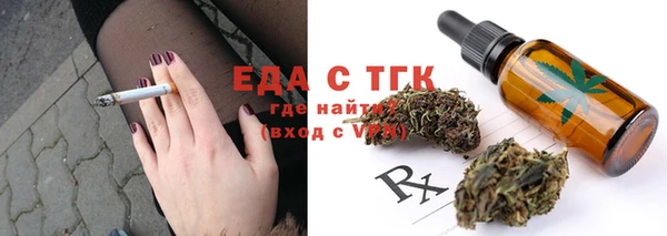 сатива Покровск