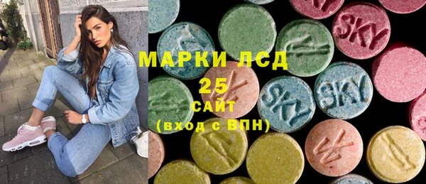 марихуана Покачи