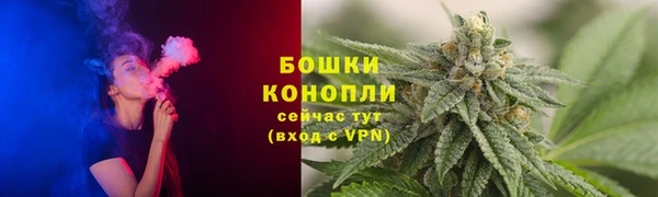 марихуана Покачи
