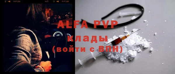 марихуана Покачи