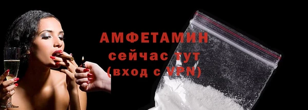 сатива Покровск