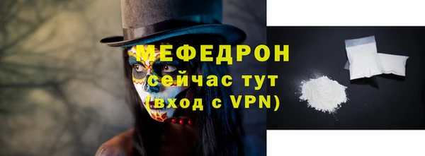 сатива Покровск