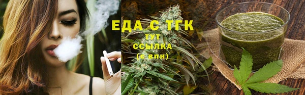 сатива Покровск
