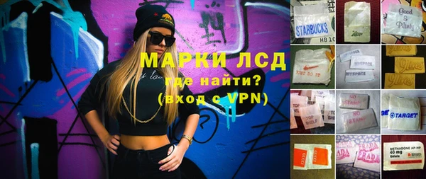 марихуана Покачи