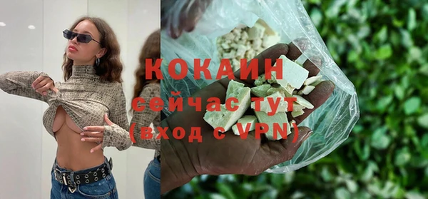 сатива Покровск