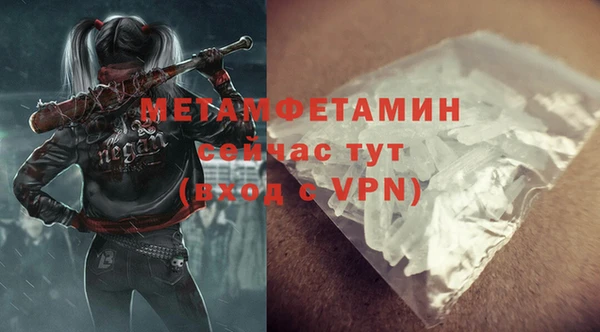 марихуана Покачи