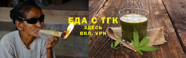 марихуана Покачи