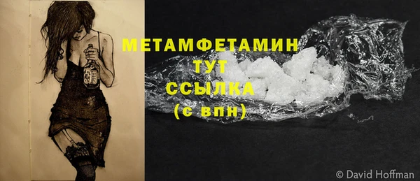 марихуана Покачи