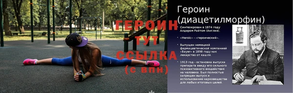 сатива Покровск