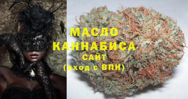 марихуана Покачи