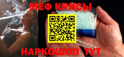 MESCALINE Донецк