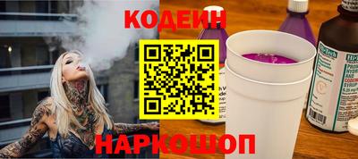 MESCALINE Донецк