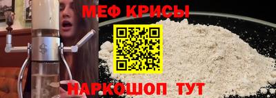 MESCALINE Донецк