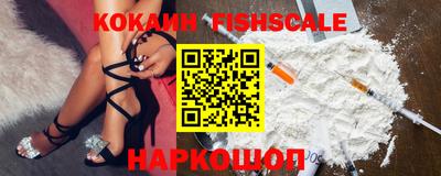 кокаин VHQ Дубна