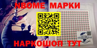 кокаин VHQ Дубна