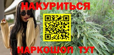 дистиллят марихуана Донской