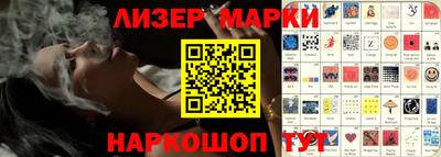 MESCALINE Донецк