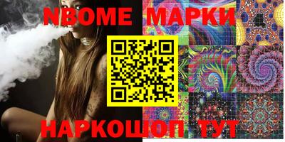 MESCALINE Донецк