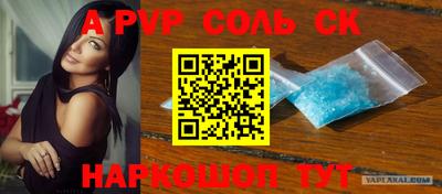 кокаин VHQ Дубна
