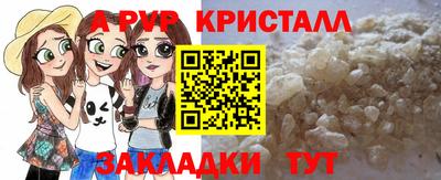 MESCALINE Донецк