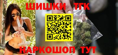 дистиллят марихуана Донской
