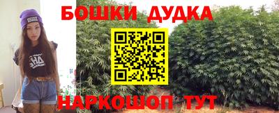 дистиллят марихуана Донской