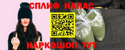 MESCALINE Донецк