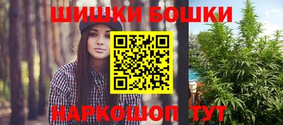 дистиллят марихуана Донской