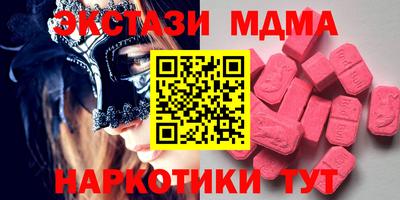 дистиллят марихуана Донской