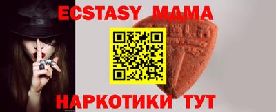 кокаин VHQ Дубна