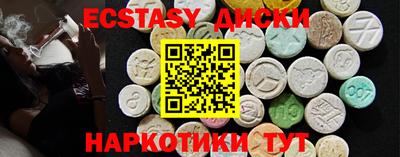 кокаин VHQ Дубна
