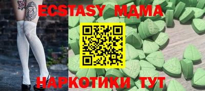 кокаин VHQ Дубна