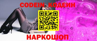 MESCALINE Донецк