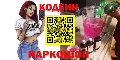 MESCALINE Донецк